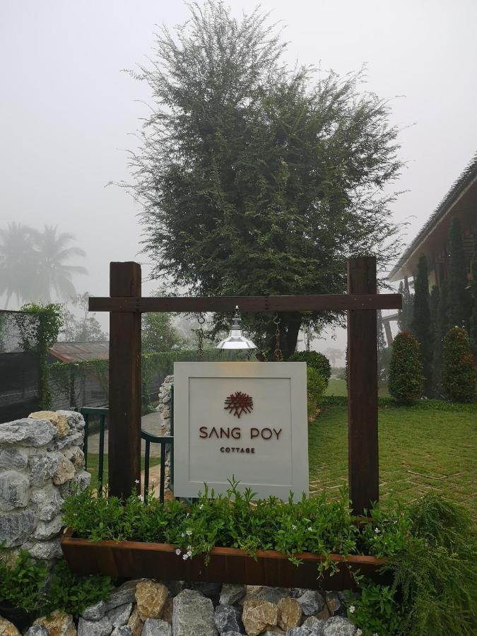 Sang Poy Cottage Ban pa Sak  외부 사진